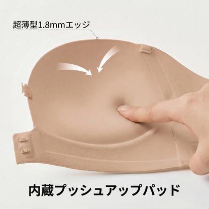 ストラップレスブラ フロントホック