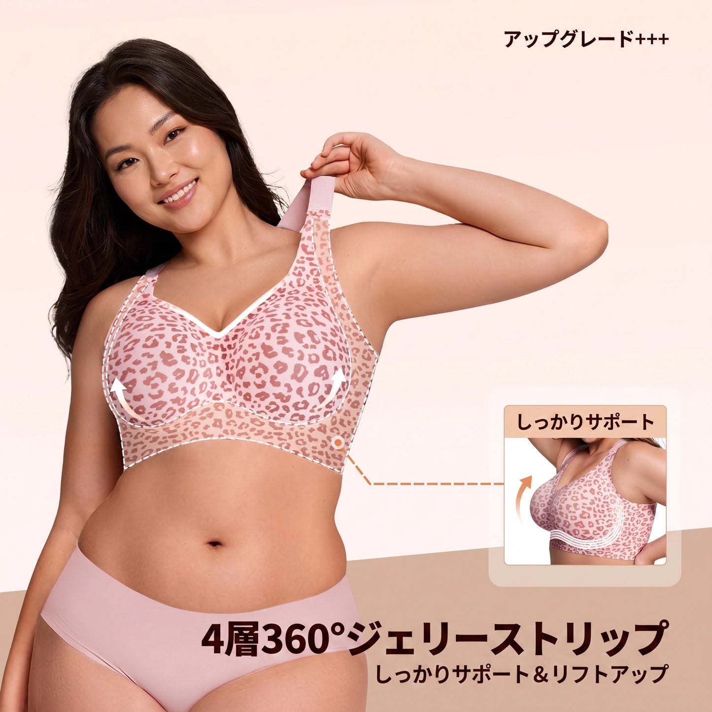 Serina™︎シームレスフィットブラ