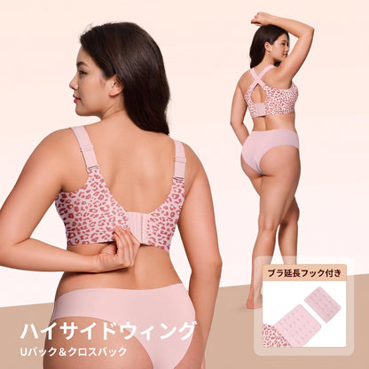 Serina™︎シームレスフィットブラ