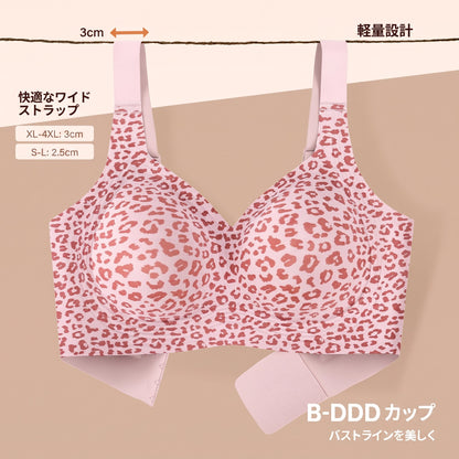 Serina™︎シームレスフィットブラ