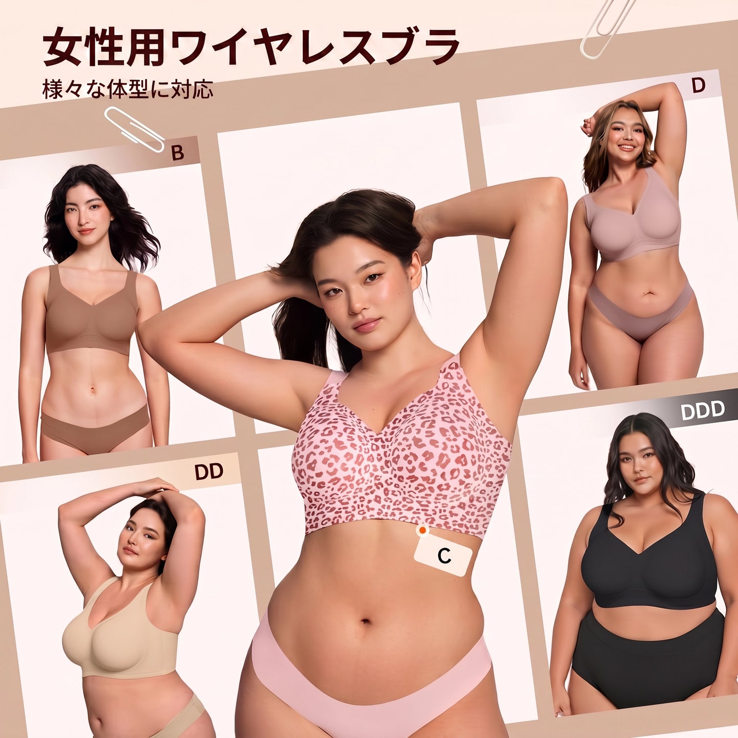 Serina™︎シームレスフィットブラ