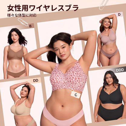 Serina™︎シームレスフィットブラ