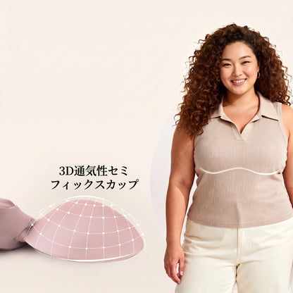 Serina™︎シームレスフィットブラ